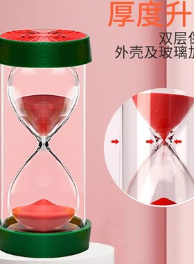 沙漏计时器儿童创意时间管理流沙瓶摆件防摔10/0/60分钟开学礼物