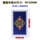 Yao Ji ແຜ່ນໃຫຍ່ທີ່ມີຂະຫນາດໃຫຍ່ພິເສດສໍາລັບການຕີໄຂ່