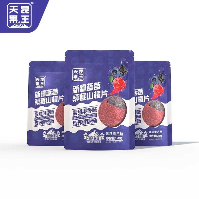 【山姆同款】天昆果王新疆蓝莓桑葚山楂片开胃解腻开胃休闲小零食