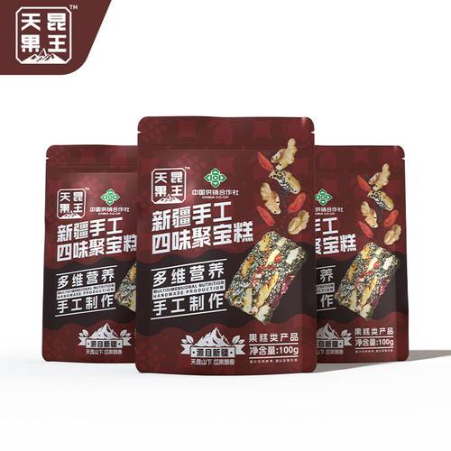 天昆果王新疆手工四味聚宝糕黑芝麻枸杞核桃糕独立包装老人小孩 - 图3