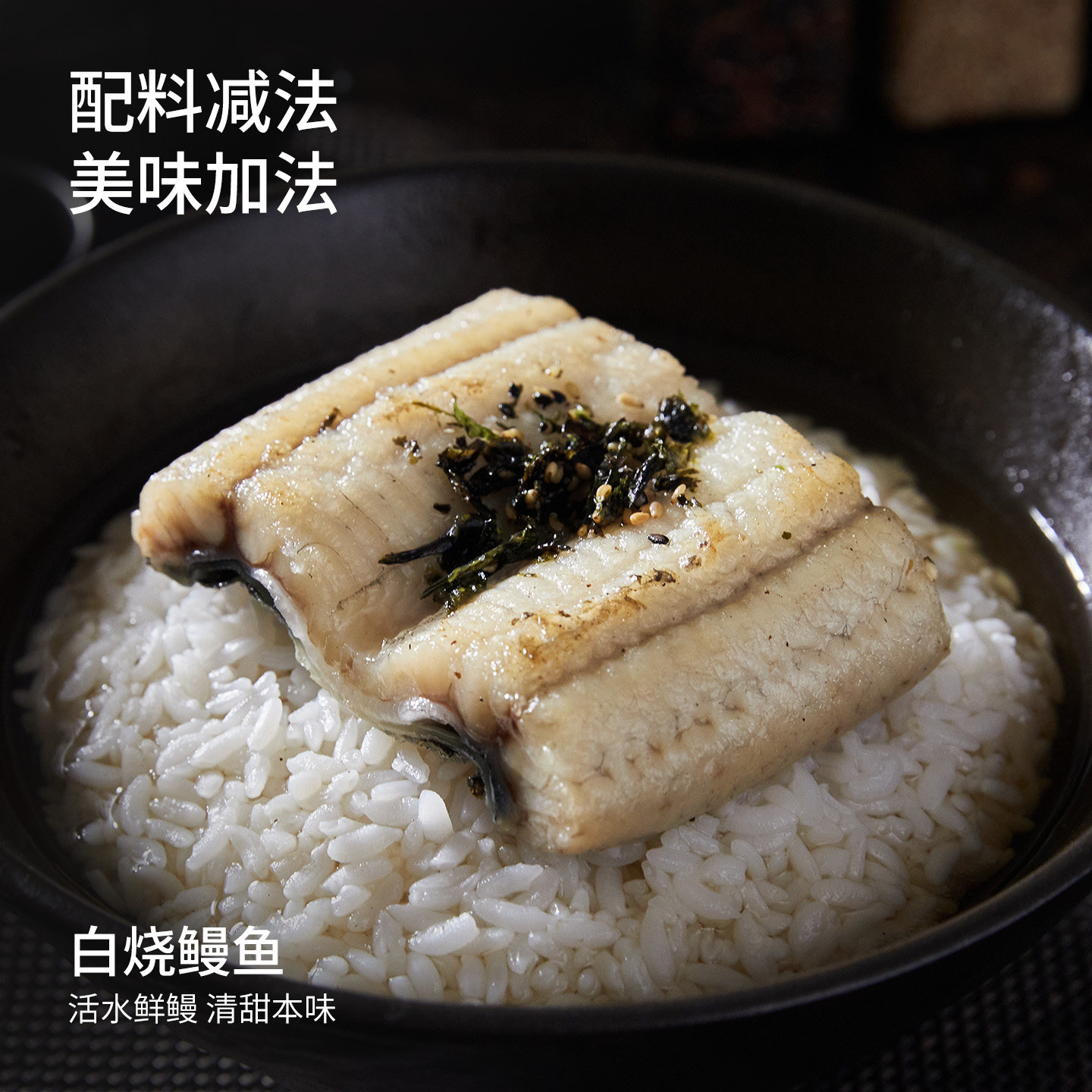 川鳗王白烧鳗鱼段500g分袋装即食无酱汁鲜活烤鳗鱼寿司食材鳗鱼饭,淘宝优惠券,粉丝福利购,淘宝优惠卷