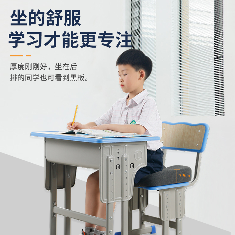 学生坐垫尾骨骨折儿童受伤保护康复防疼痛教室专用记忆棉凳子椅垫
