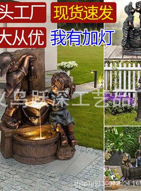 男孩女孩花园雕像塑庭院装饰摆件树脂创意卡通人物亲吻嬉戏工艺品