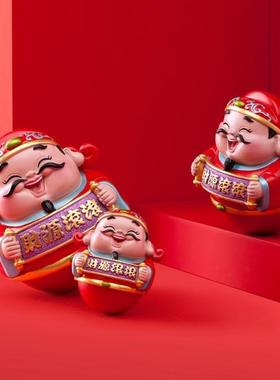 财神不倒翁办公室桌面乔迁新居开业礼品客厅酒柜家居饰品摆件
