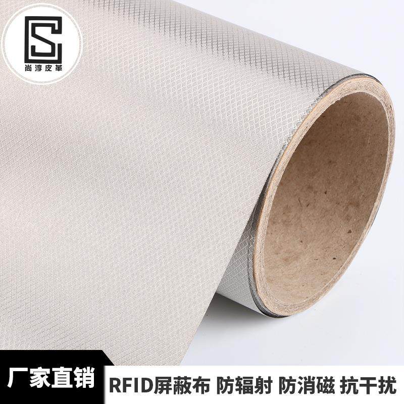 现货孕妇装防辐射布料防消磁导电布手机射击靶胸靶安检帘屏蔽RFID,淘宝优惠券,粉丝福利购,淘宝优惠卷