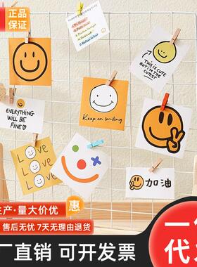 网格展示架幼儿园作品展示架饰品耳环耳钉手链项链桌面照片展示架