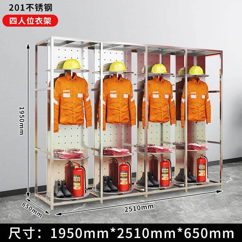304不锈钢消防服战斗服衣架防化服救援架挂衣架可旋转灭火装备架,淘宝优惠券,粉丝福利购,淘宝优惠卷