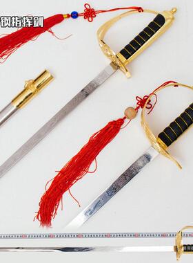 仪仗指挥剑不锈钢欧式西洋剑装饰道具剑未开刃