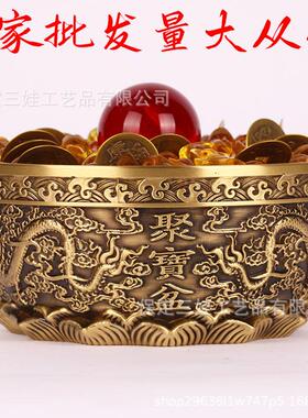 黄铜压铸工艺居家聚宝盆双龙戏珠铜盆铜器摆件
