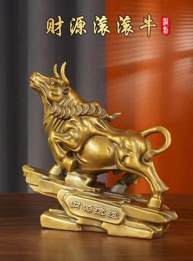 铜牛摆件纯铜办公室招财牛华尔街牛牛气冲天财源滚滚扭转乾坤大号