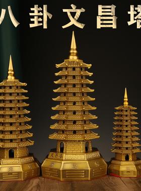 厂家直销纯黄铜文昌塔摆件九层十三层步步高升书房铜工艺品摆件