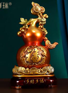 葫芦摆件招才客厅玄关酒柜乔迁家居装饰品公司开业送礼办公室装饰