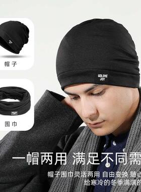 Reddy Velvet Double-layer Thickened Warm Scarf Mask Winter O