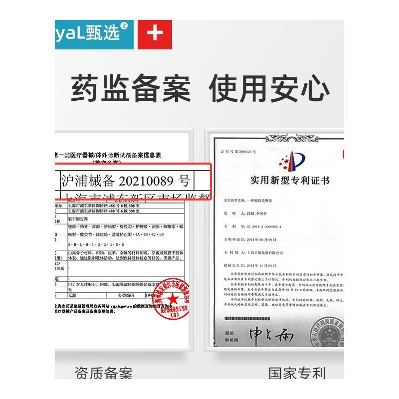 医用骨盆修复仪产后骨盆带收胯耻骨分离盆骨带矫正器神器前倾家用 - 图3