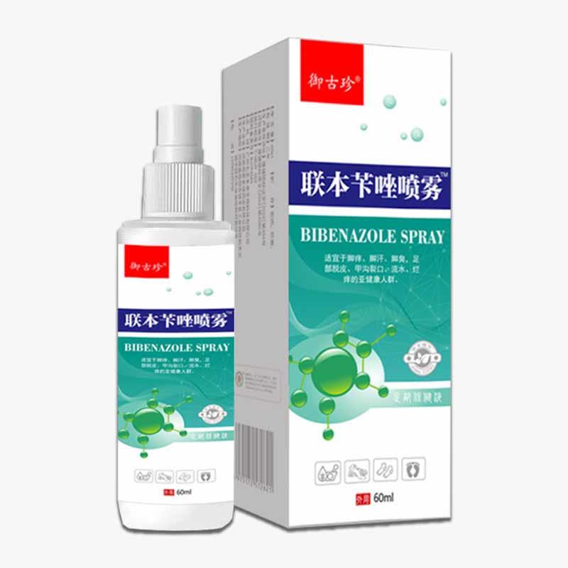 御古珍联本苄唑喷雾60ml/盒皮肤外用喷雾剂脚部不适天猫正品Z10 - 图3