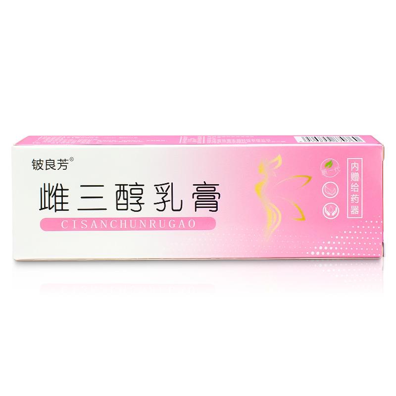 【天猫正品】铍良芳雌三醇乳膏女性私处外用抑菌清洁护理软膏L3 - 图1