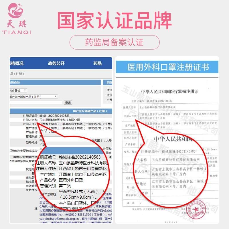 紫色医用外科口罩女夏一次性医疗医护三层透气薄款不勒耳独立包装 - 图2