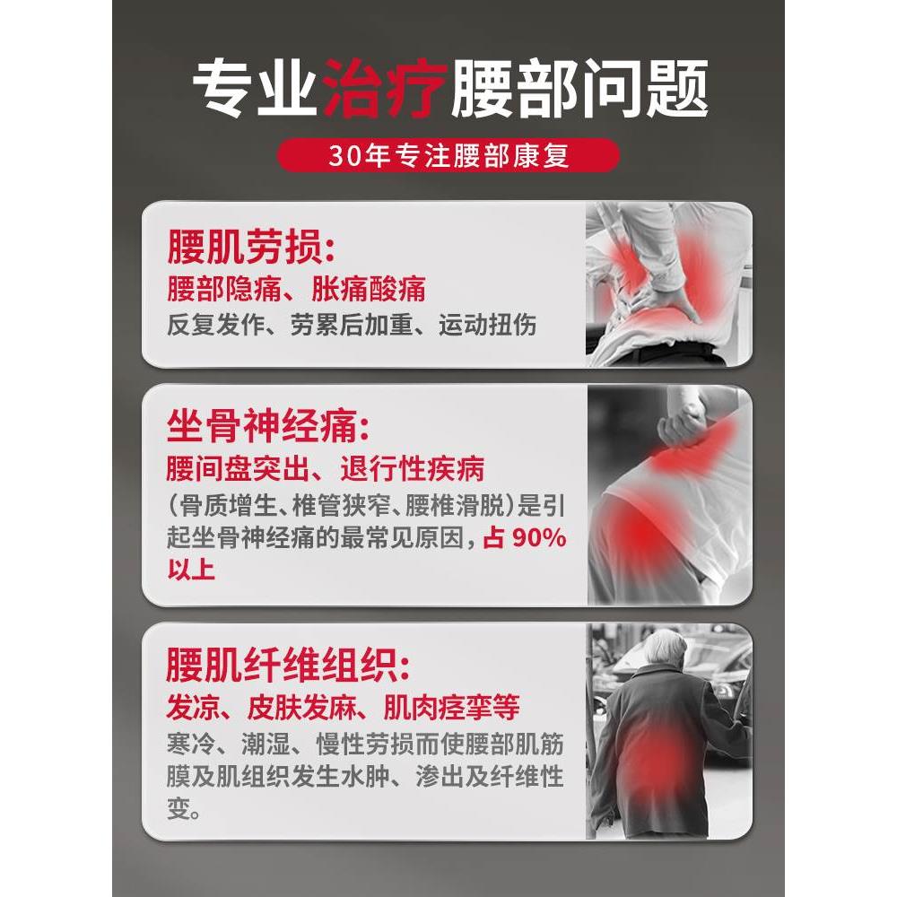 腰间盘突出护腰带腰肌劳损医用磁疗腰围腰托束腰保暖腰椎疼治疗器 - 图1