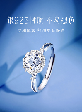 中国黄金珍尚银一克拉戒指女单戒