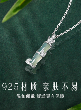 中国黄金珍尚银竹节项链锁骨链