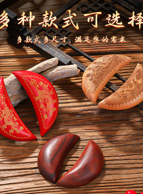 2025新款红檀木质佛堂拜圣月牙掷杯双龙圣卦桃木阴阳佳品木质佛堂