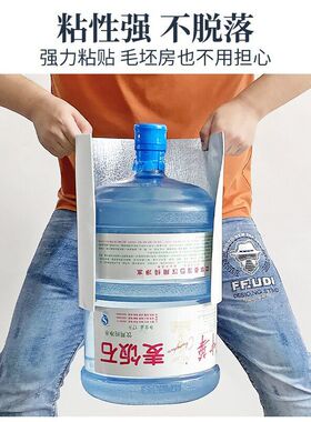 铝塑板仿瓷砖墙贴自粘pvc仿大理石贴纸防水防潮墙面翻新遮丑装