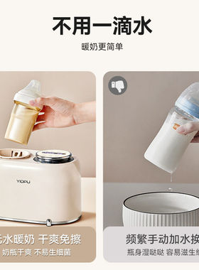 婴儿摇奶器摇奶粉冲机搅拌棒匀调奶机电动搅拌器双层泡奶恒温