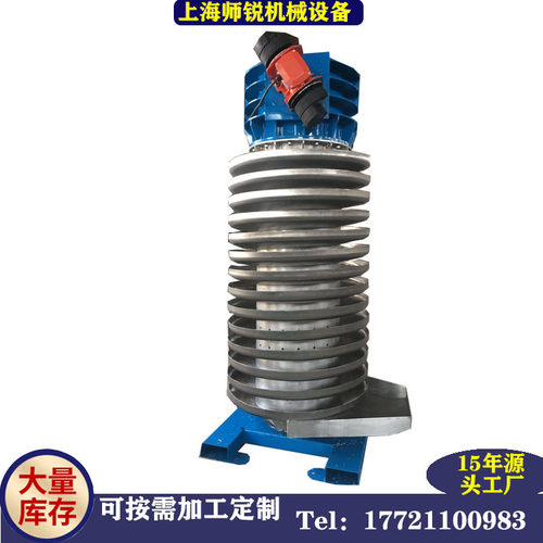 非标设计不锈钢水循环冷却塔改性塑料快速降温干燥振动螺旋提升机 - 图0