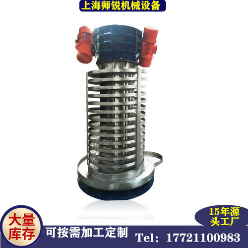 非标设计不锈钢水循环冷却塔改性塑料快速降温干燥振动螺旋提升机 - 图2