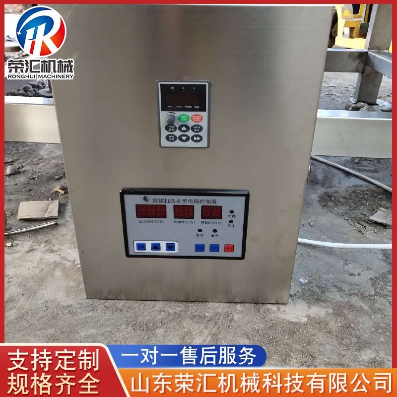 全自动滚筒拌料机 不锈钢鸡排拌料机设备 干果加香搅拌机,淘宝优惠券,粉丝福利购,淘宝优惠卷