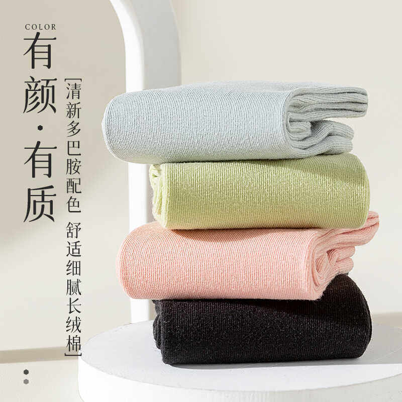 袜子女无骨袜春秋白色月子袜中筒高棉纯色ins潮流百搭长筒,淘宝优惠券,粉丝福利购,淘宝优惠卷