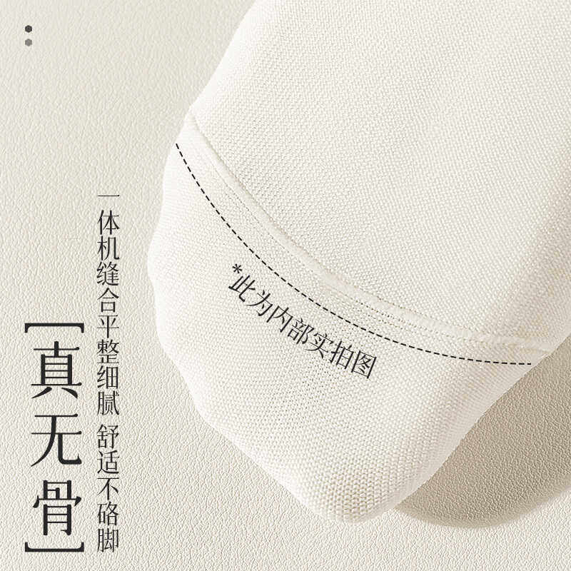 袜子女无骨袜春秋白色月子袜中筒高棉纯色ins潮流百搭长筒,淘宝优惠券,粉丝福利购,淘宝优惠卷