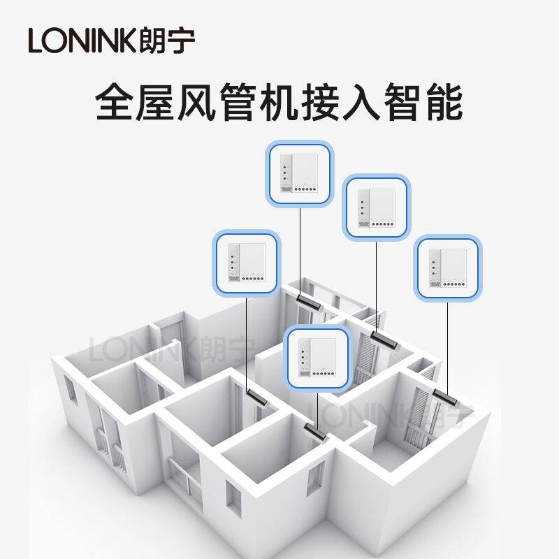 LONINK智能风管机空调控制器一拖一空调伴侣wifi温控器控制风管机 - 图0