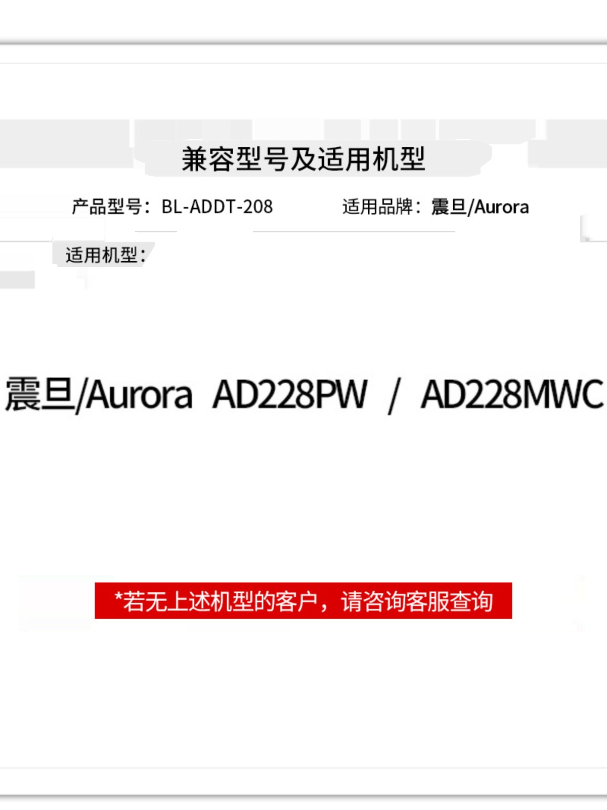 步鲁适用震旦AD228pw硒鼓ad228mwc打印机Aurora 228碳粉addt-208 - 图0