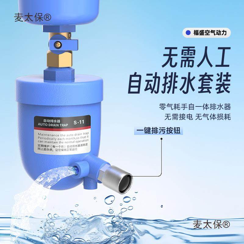 压缩空气精密过燥滤器离空压机气源油水泵分器自动排水气干REP麦,淘宝优惠券,粉丝福利购,淘宝优惠卷