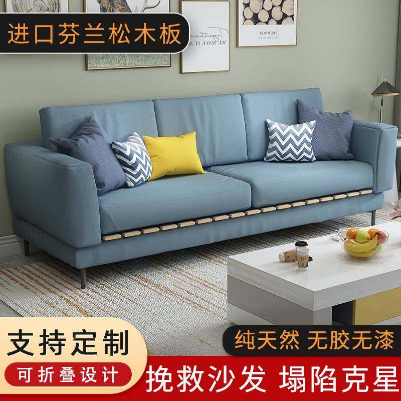 ?架实木折叠排骨沙发防简塌陷板木板垫355松木单人易护腰硬板单人,淘宝优惠券,粉丝福利购,淘宝优惠卷