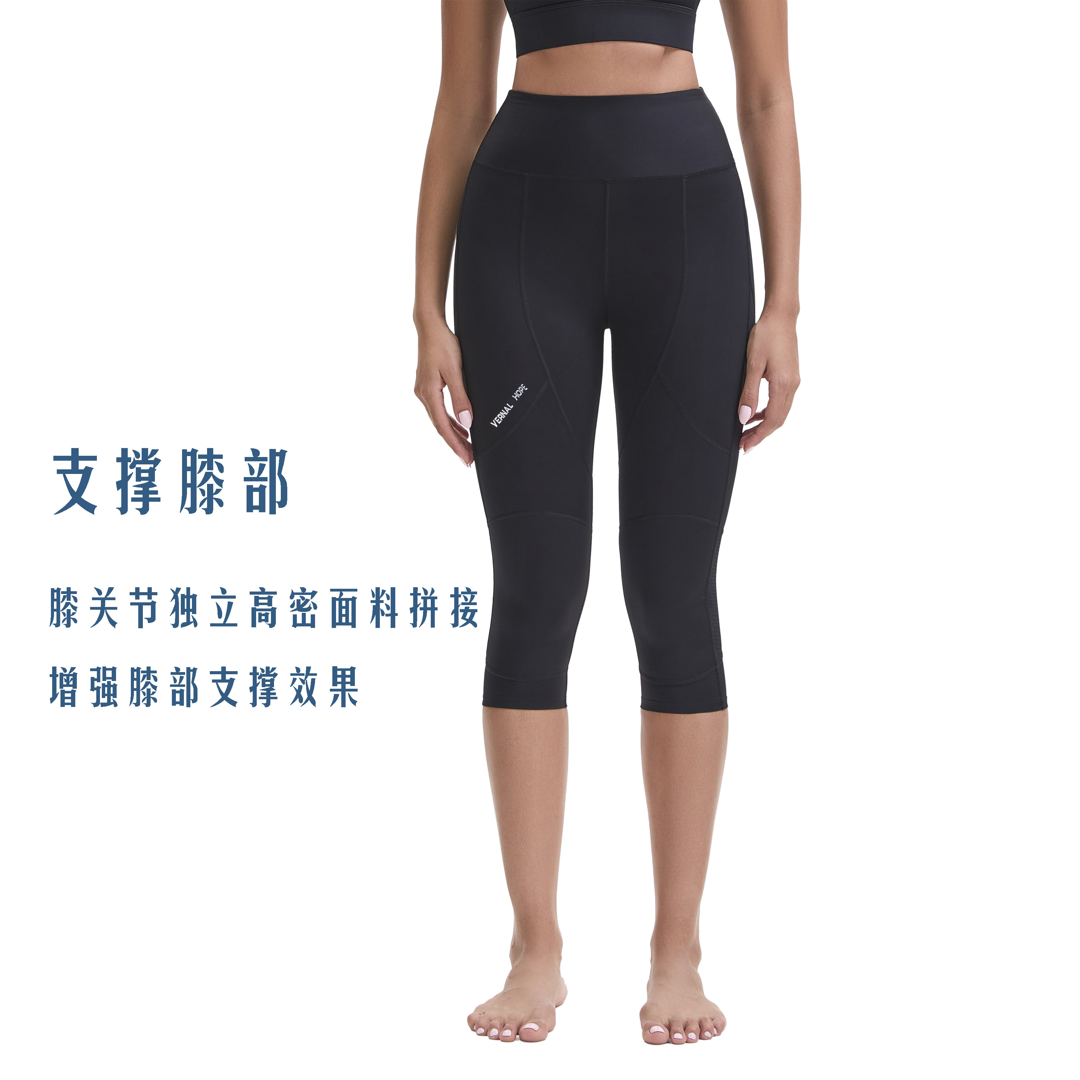 VERNAL HOPE 专业跑步蜜桃臀护膝压缩裤女高腰弹力速干健身七分裤,淘宝优惠券,粉丝福利购,淘宝优惠卷