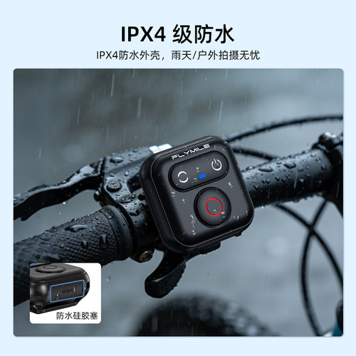 Flymile适用大疆Action5Pro/6/4运动相机蓝牙遥控器通用影石Insta360Acepro2/X5/Go Ultra无线快门拍照配件 - 图2