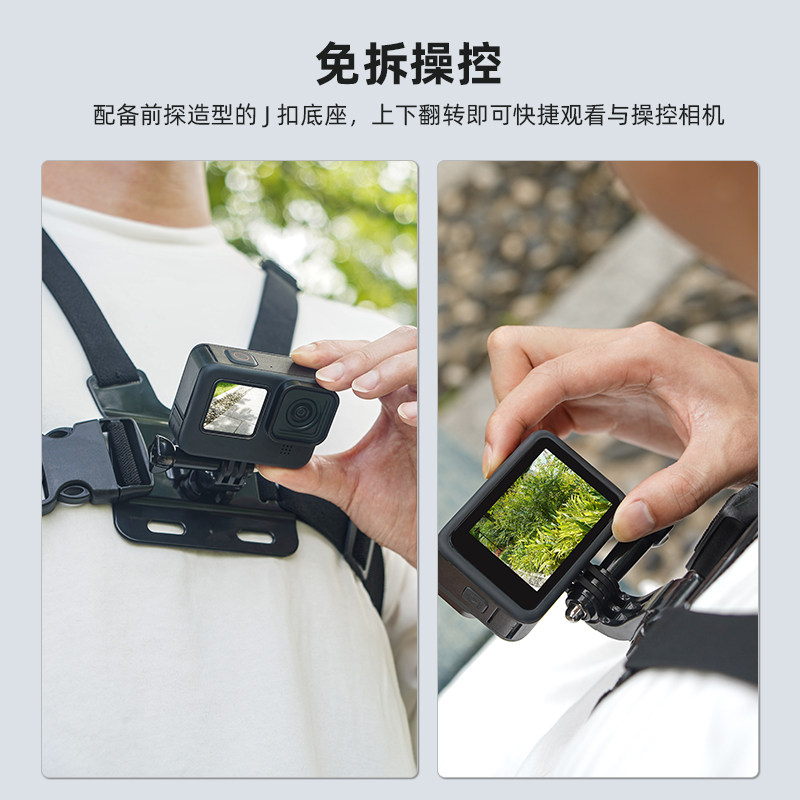 Flymile适用大疆Action5Pro运动相机胸带第一人称骑行胸带Osmo360 Action3/4胸前固定支架摄影拍摄配件,淘宝优惠券,粉丝福利购,淘宝优惠卷