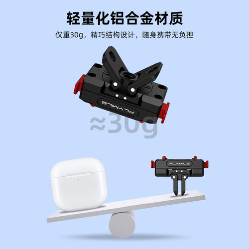 Flymile适用影石Insta360 x5旋转磁吸快拆底座拓展支架全景运动相机360X4Air快装板金属转接件旋转底座配件 - 图2