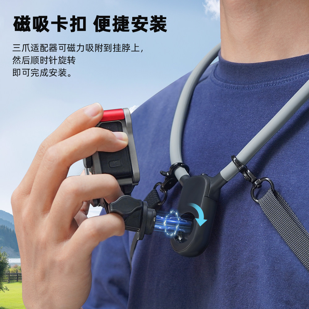 Flymile适用影石Insta360X5/X4 Air挂脖支架全景运动相机胸前固定支架Insta360Acepro2第一视角Vlog胸带配件,淘宝优惠券,粉丝福利购,淘宝优惠卷