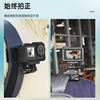 Suitable for action camera backpack clip fixing bracket