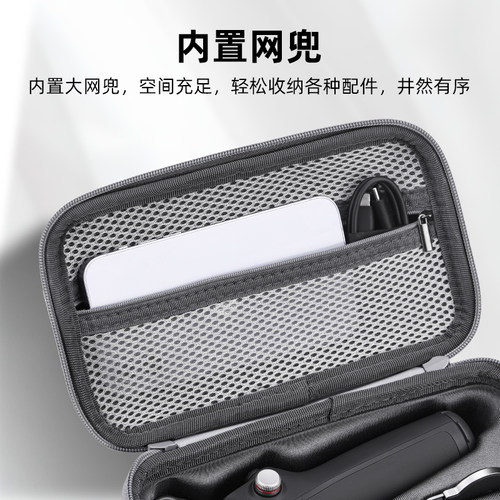 BRDRC适用大疆OM7/7P收纳包Osmo Mobile 7P手持云台稳定器便携手提包安全收纳保护盒配件 - 图2