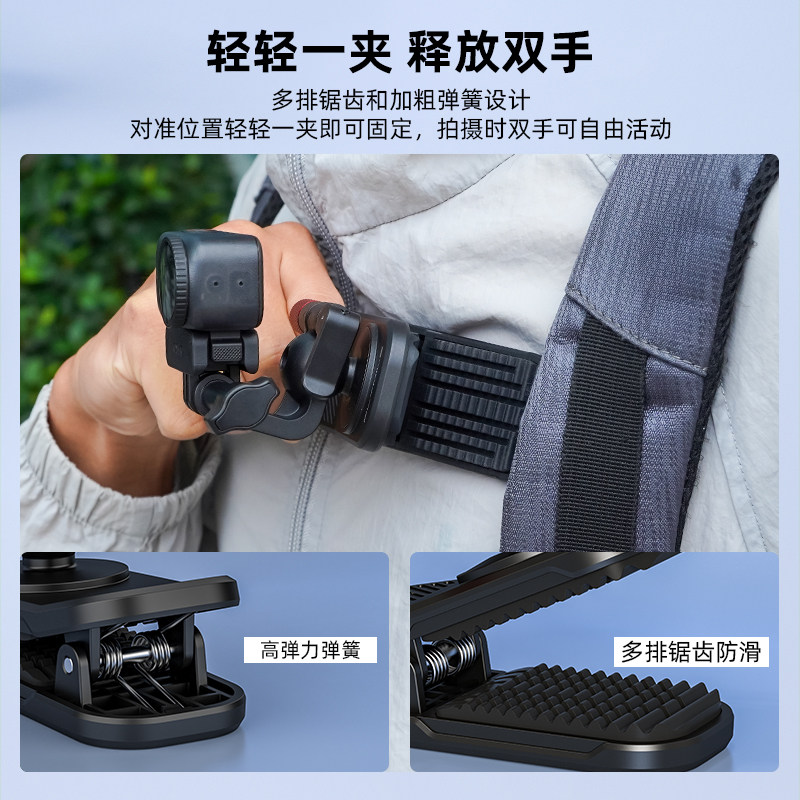 Suitable for Insta360acepro2 magnetic backpack clip