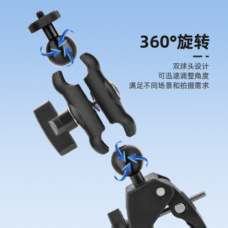 适用大疆Pocket 3/Action 4自行车支架Insta360全景运动相机GoPro12/11摩托骑行单车夹户外车载固定支架配件,淘宝优惠券,粉丝福利购,淘宝优惠卷