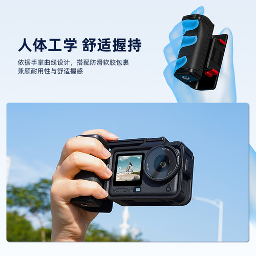 Flymile适用大疆Osmo Action6街拍手柄套装运动相机action6兔笼保护边框磁吸快拆扫街手柄组件手持快门配件 - 图1