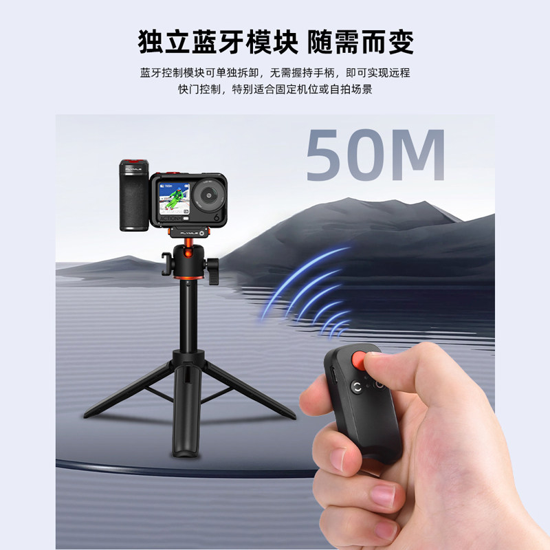 Flymile适用大疆Osmo Action6蓝牙街拍手柄运动相机Action5Pro/4街拍手柄套装手持快门按键蓝牙遥控器配件,淘宝优惠券,粉丝福利购,淘宝优惠卷