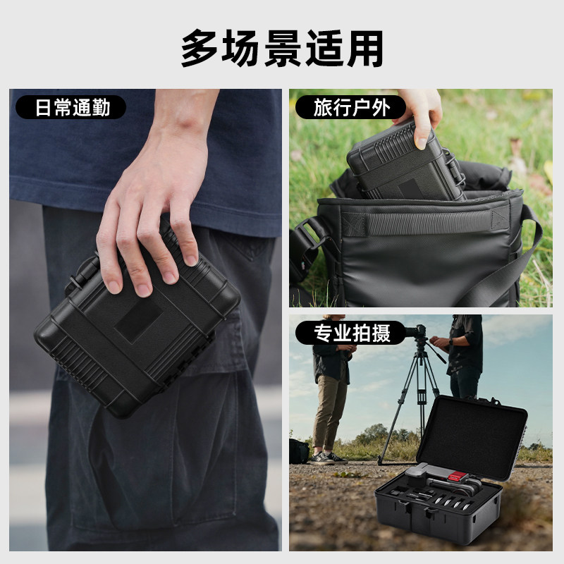 Flymile适用大疆Action5Pro街拍套装手柄收纳箱安全保护盒Action3/4运动相机迷你收纳包便携手提防水箱配件,淘宝优惠券,粉丝福利购,淘宝优惠卷