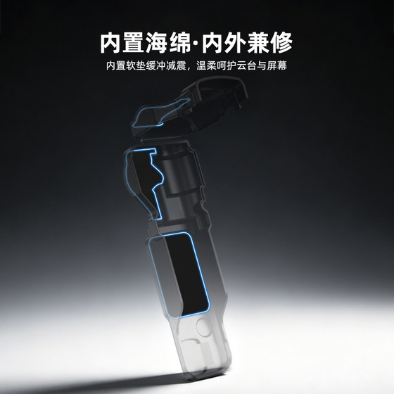Suitable for DJI Pocket4/3 protective case