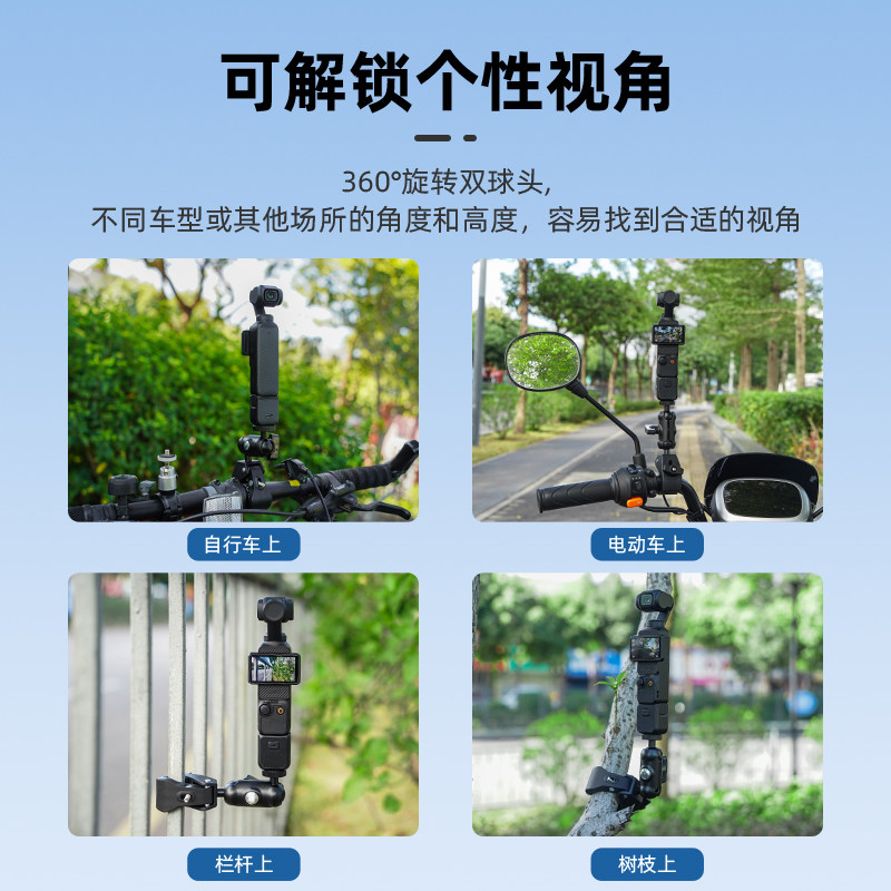 适用大疆Pocket 3/Action 4自行车支架Insta360全景运动相机GoPro12/11摩托骑行单车夹户外车载固定支架配件,淘宝优惠券,粉丝福利购,淘宝优惠卷